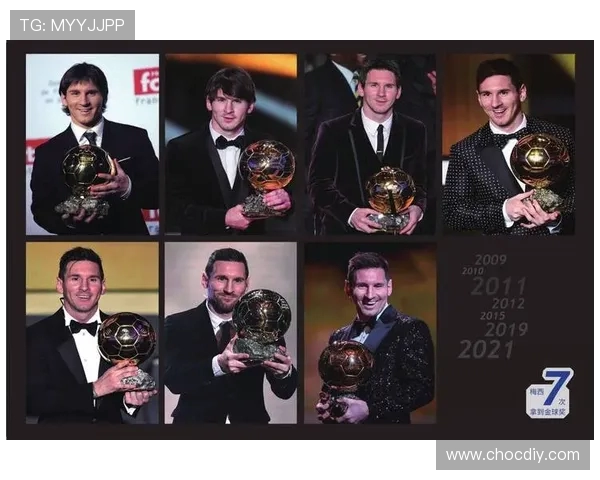 梅西:从天才少年到足坛传奇的崛起与辉煌历程