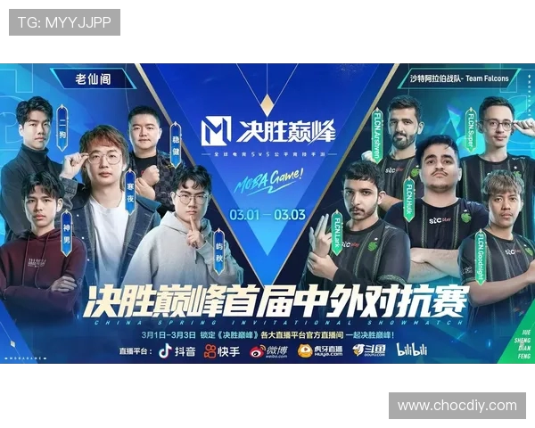 激烈对决:全球顶级体育赛事迎来巅峰对抗,谁将笑傲赛场成就传奇