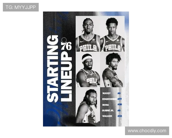 费城76人重整阵容再度起航新赛季誓要冲击总冠军荣耀